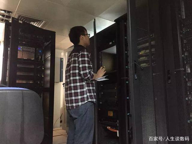 办公网络维护